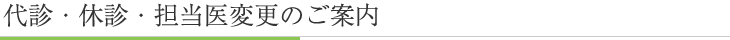 �x�f�E��f�̂��ē�